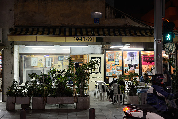 Caffe Tamar, 1941 Dizengoff